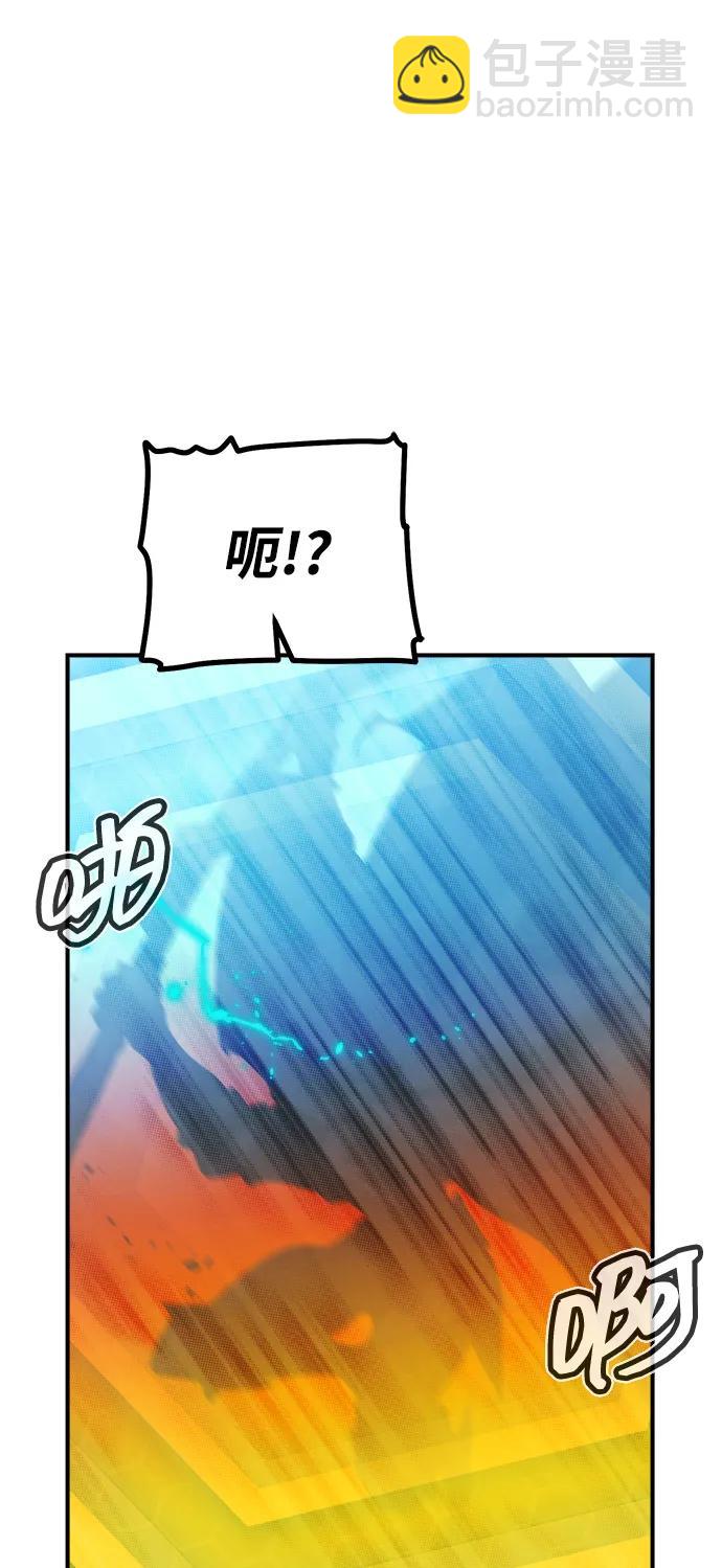 死靈法師：亡靈支配者 - [第196話] 魔王的目的-4(2/3) - 8