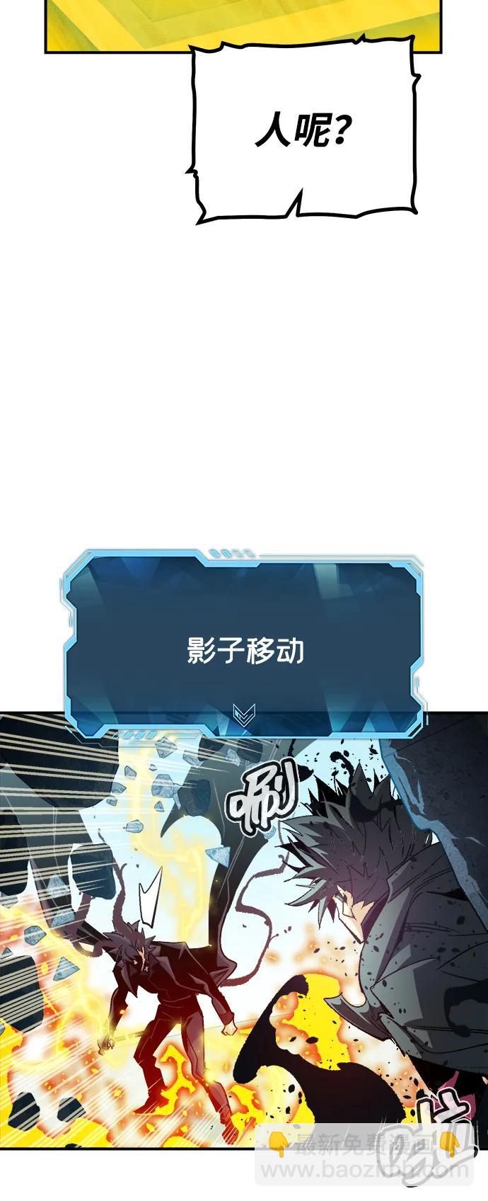 死靈法師：亡靈支配者 - [第196話] 魔王的目的-4(2/3) - 1