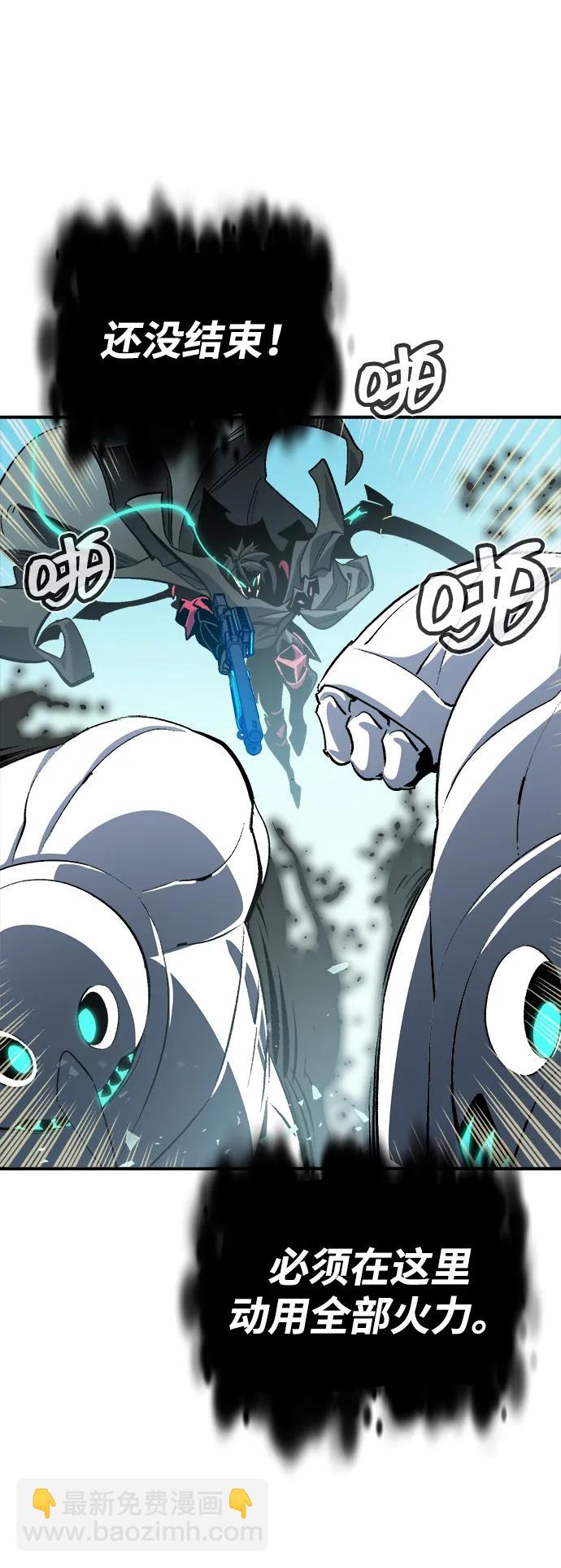 死靈法師：亡靈支配者 - [第196話] 魔王的目的-4(2/3) - 4