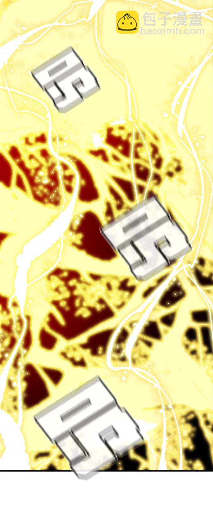 死靈法師：亡靈支配者 - [第196話] 魔王的目的-4(2/3) - 6