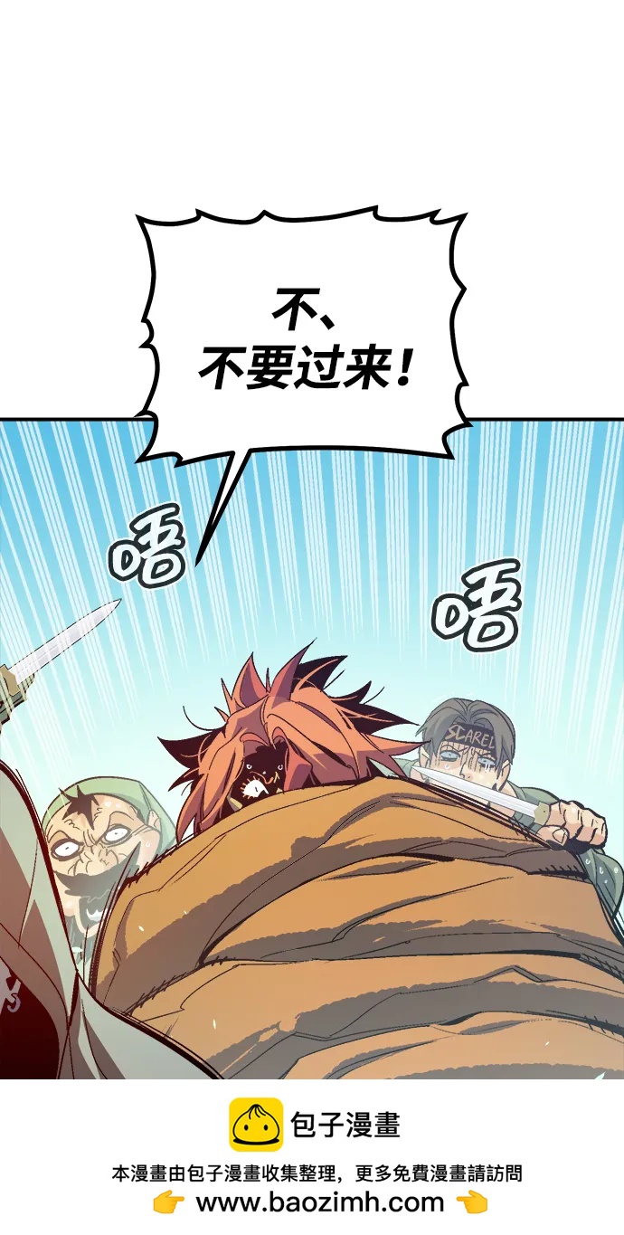 死靈法師：亡靈支配者 - [第196話] 魔王的目的-4(2/3) - 1