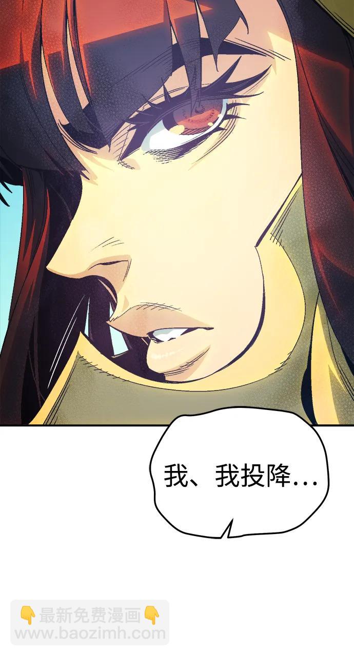 死靈法師：亡靈支配者 - [第196話] 魔王的目的-4(1/3) - 8