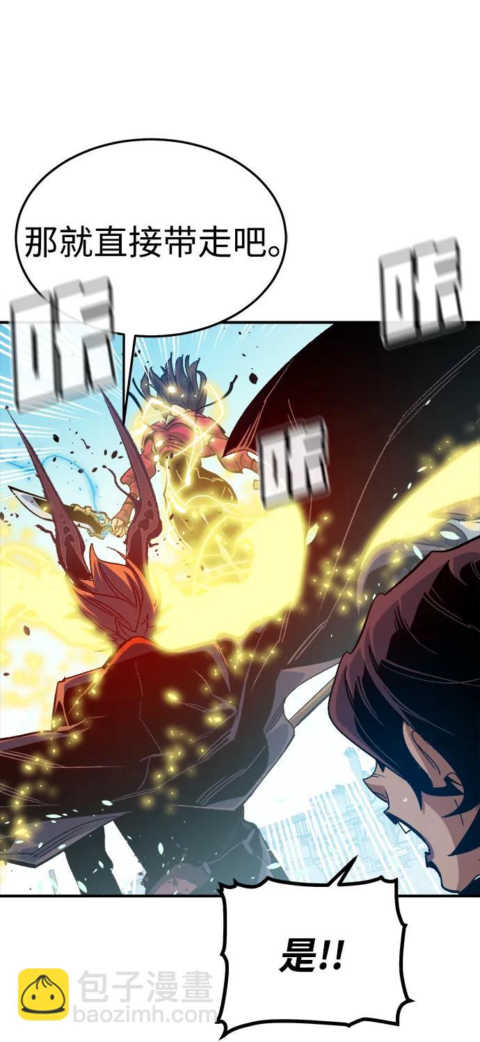 死靈法師：亡靈支配者 - [第196話] 魔王的目的-4(2/3) - 8