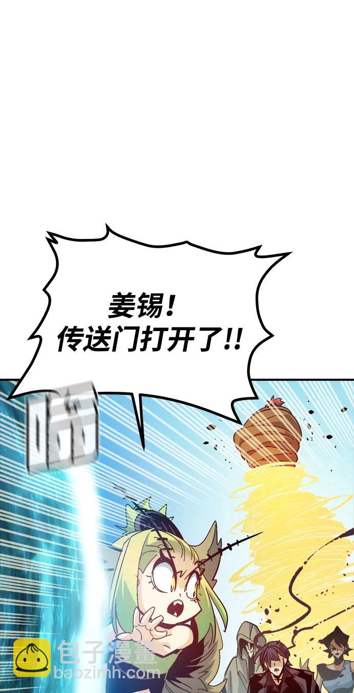 死靈法師：亡靈支配者 - [第196話] 魔王的目的-4(2/3) - 1