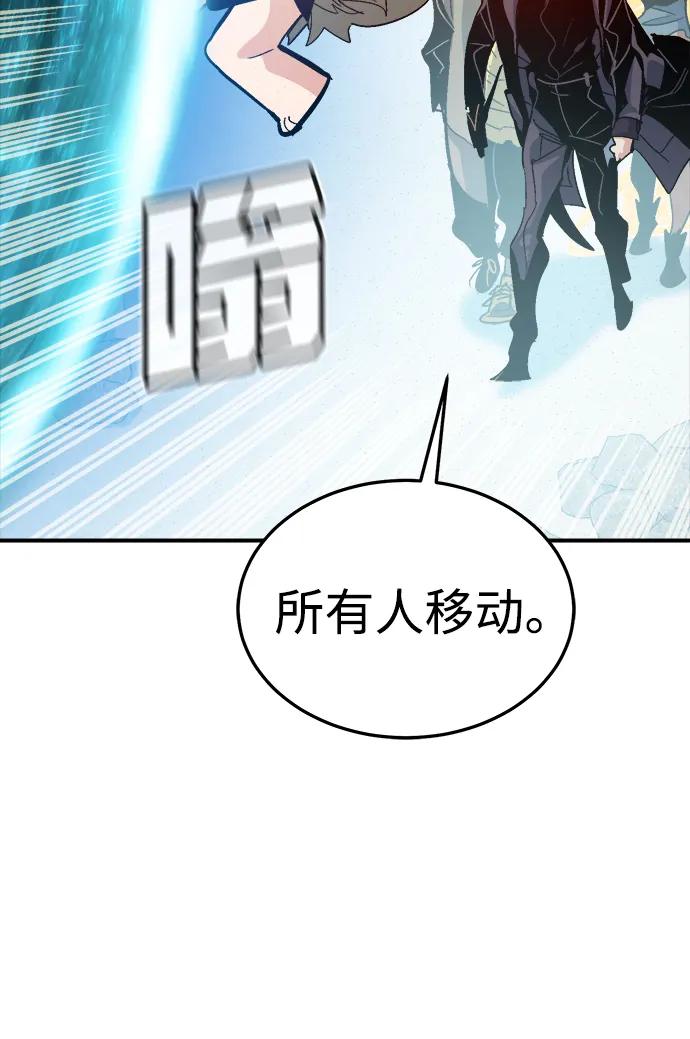 死靈法師：亡靈支配者 - [第196話] 魔王的目的-4(2/3) - 2