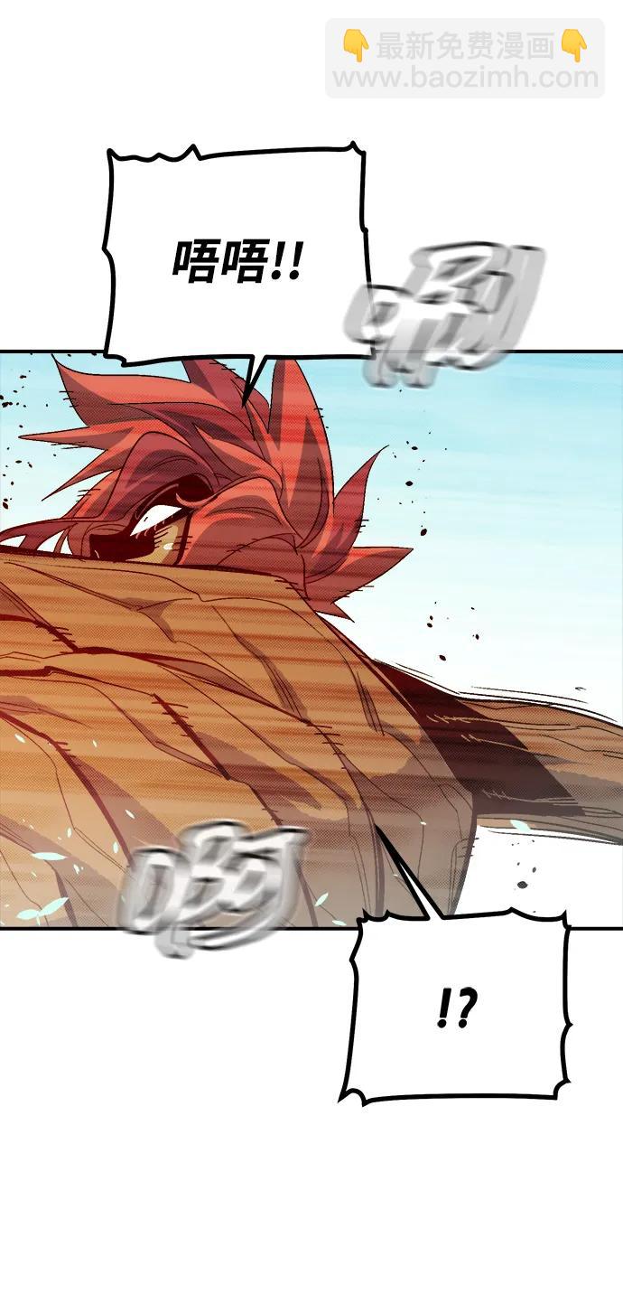 死靈法師：亡靈支配者 - [第196話] 魔王的目的-4(2/3) - 3