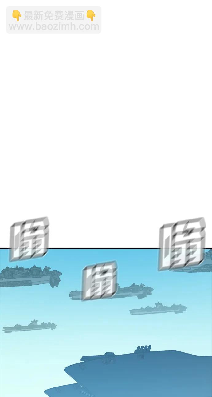 死靈法師：亡靈支配者 - [第196話] 魔王的目的-4(1/3) - 1