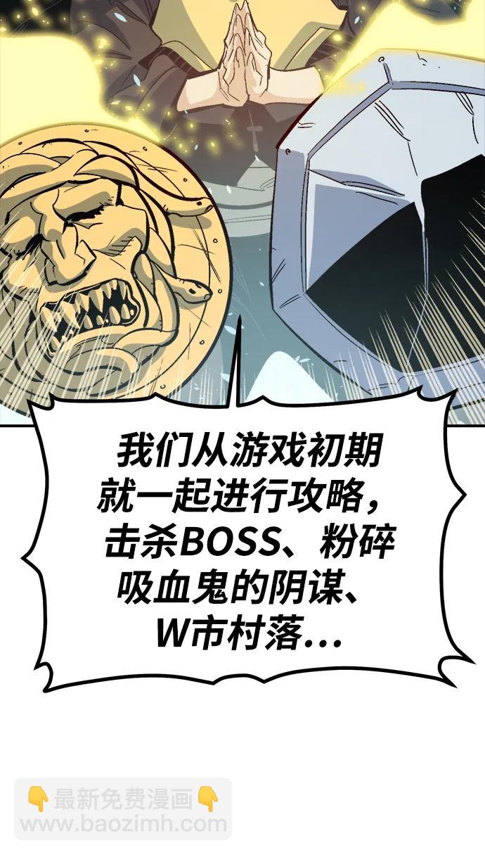 死靈法師：亡靈支配者 - [第196話] 魔王的目的-4(2/3) - 3