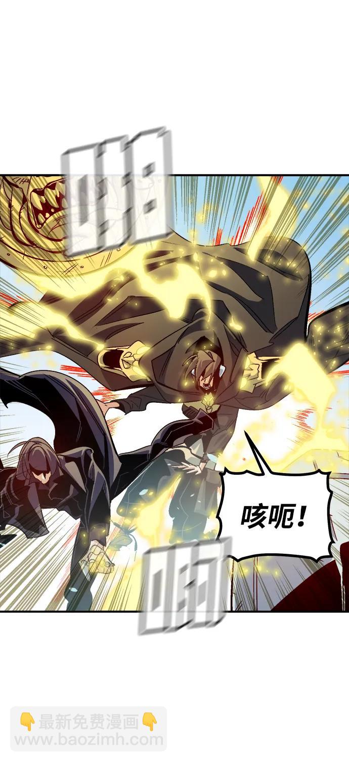 死靈法師：亡靈支配者 - [第196話] 魔王的目的-4(2/3) - 4