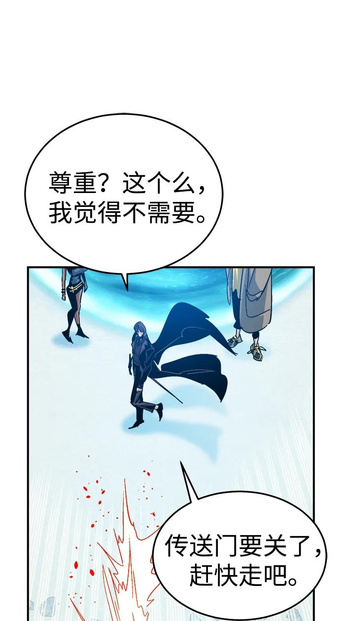 死靈法師：亡靈支配者 - [第196話] 魔王的目的-4(2/3) - 5