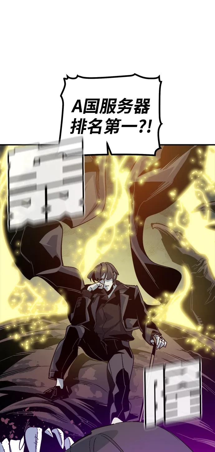 死靈法師：亡靈支配者 - [第198話] Y河的魔王城-2(1/3) - 2