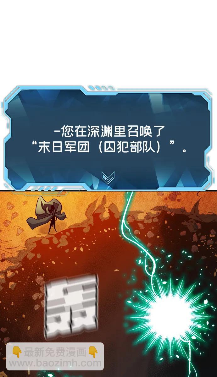 死靈法師：亡靈支配者 - [第198話] Y河的魔王城-2(3/3) - 2