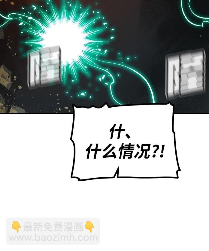 死靈法師：亡靈支配者 - [第198話] Y河的魔王城-2(3/3) - 3