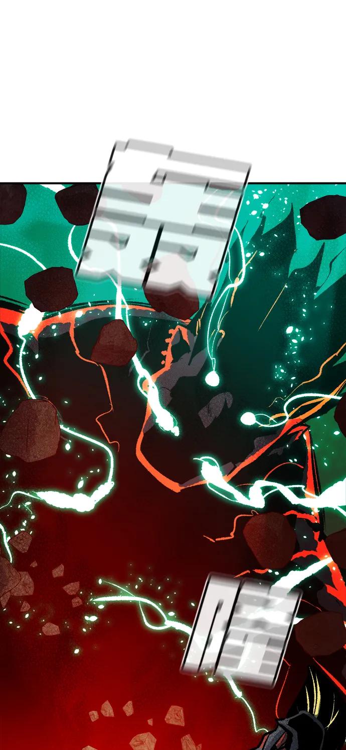 死靈法師：亡靈支配者 - [第198話] Y河的魔王城-2(3/3) - 1