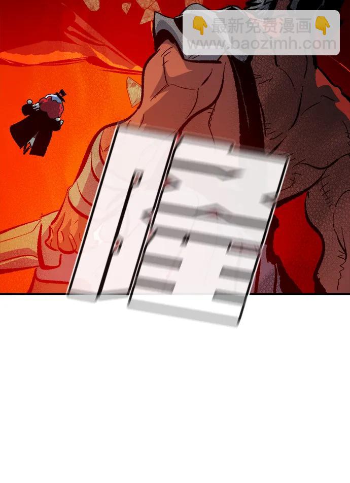 死靈法師：亡靈支配者 - [第198話] Y河的魔王城-2(3/3) - 2