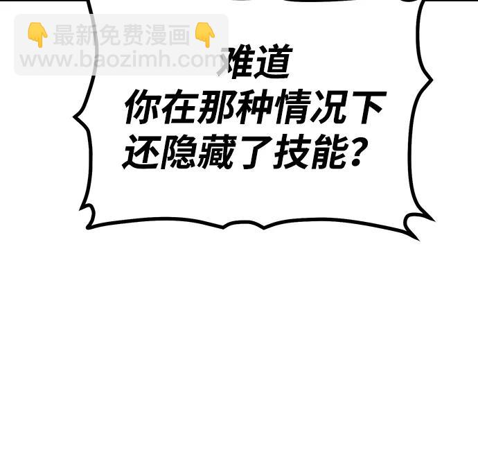 死靈法師：亡靈支配者 - [第198話] Y河的魔王城-2(3/3) - 1