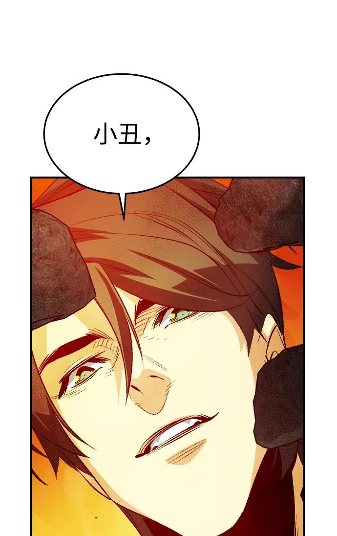 死靈法師：亡靈支配者 - [第198話] Y河的魔王城-2(3/3) - 2