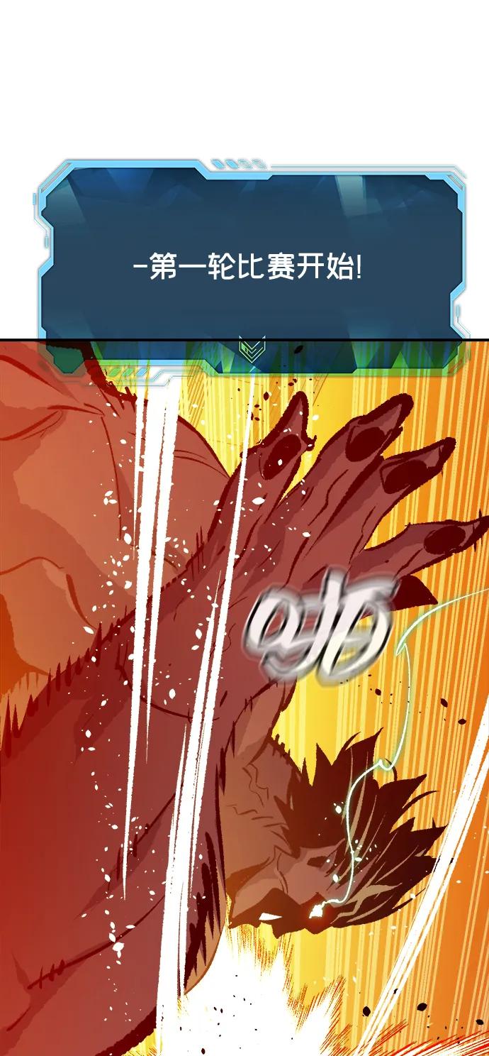 死靈法師：亡靈支配者 - [第198話] Y河的魔王城-2(3/3) - 1