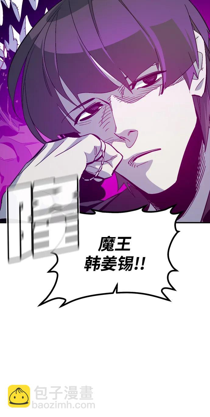 死靈法師：亡靈支配者 - [第198話] Y河的魔王城-2(1/3) - 3