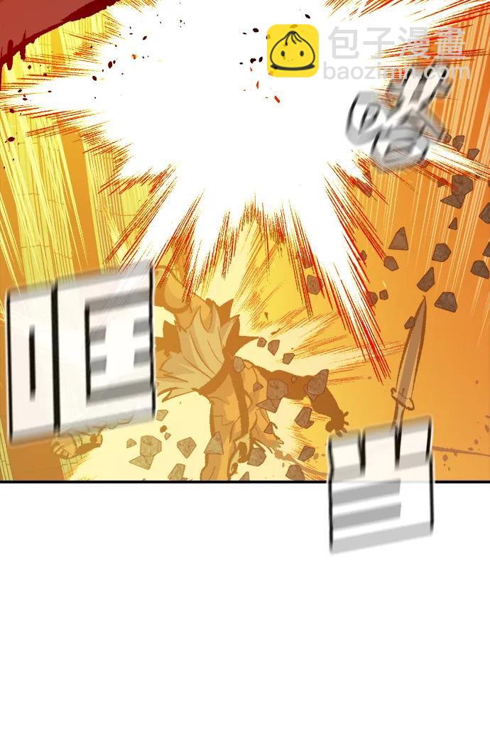 死靈法師：亡靈支配者 - [第198話] Y河的魔王城-2(3/3) - 2