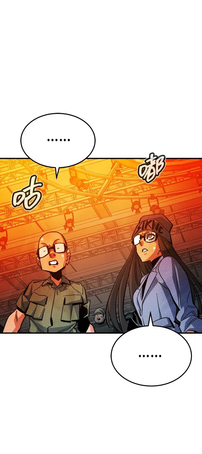 死靈法師：亡靈支配者 - [第198話] Y河的魔王城-2(1/3) - 6