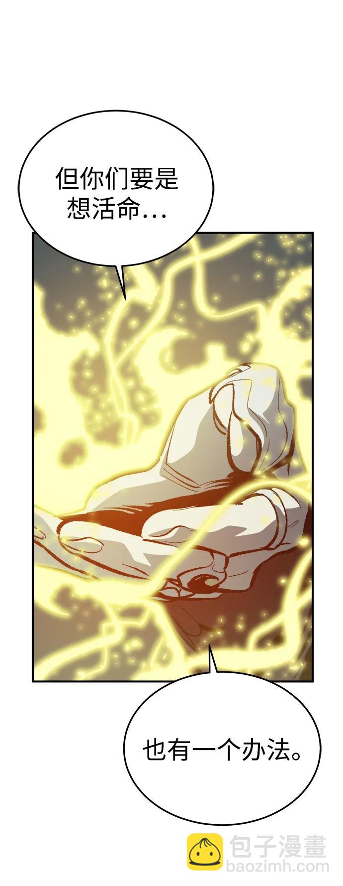 死靈法師：亡靈支配者 - [第198話] Y河的魔王城-2(1/3) - 7