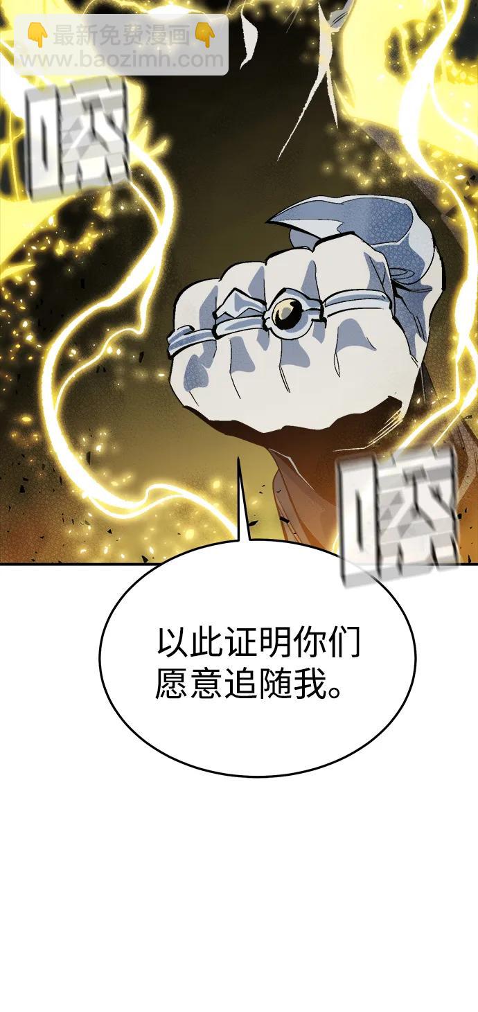 死靈法師：亡靈支配者 - [第198話] Y河的魔王城-2(1/3) - 1