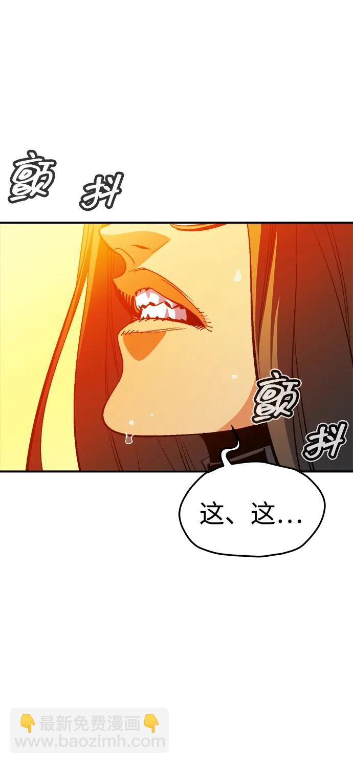 死靈法師：亡靈支配者 - [第198話] Y河的魔王城-2(1/3) - 2