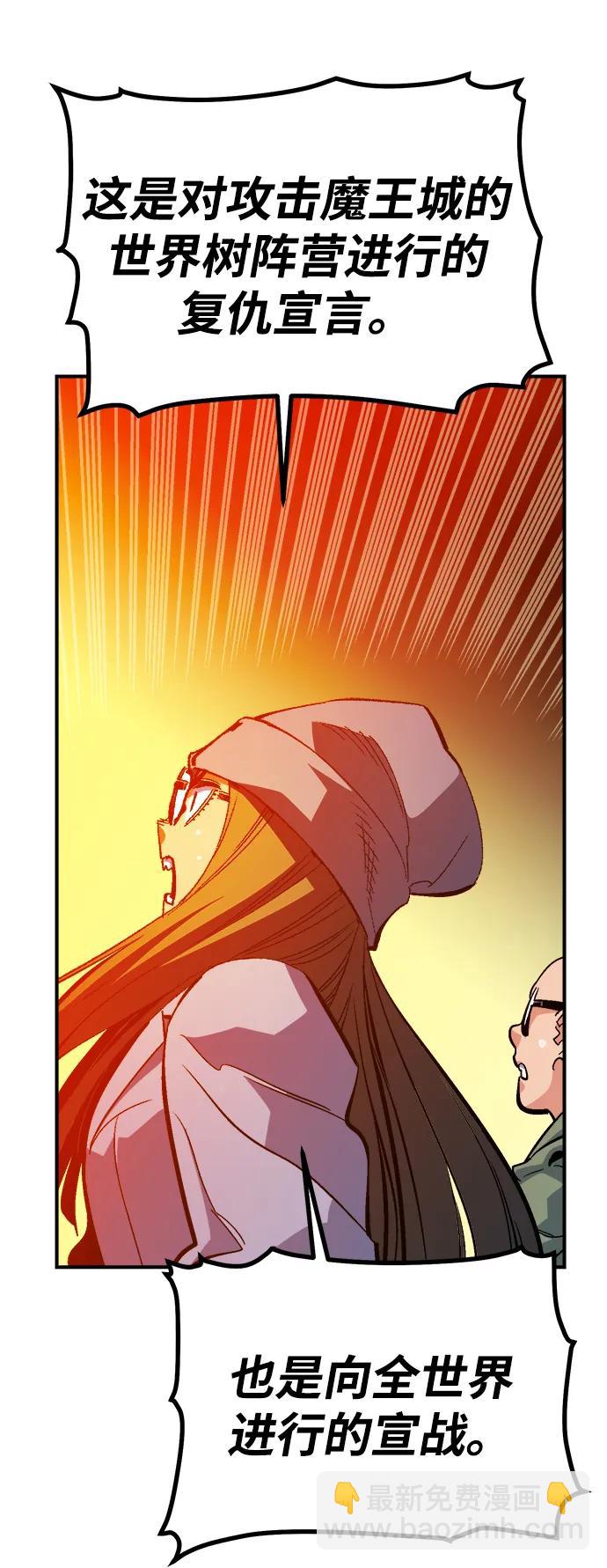 死靈法師：亡靈支配者 - [第198話] Y河的魔王城-2(1/3) - 3