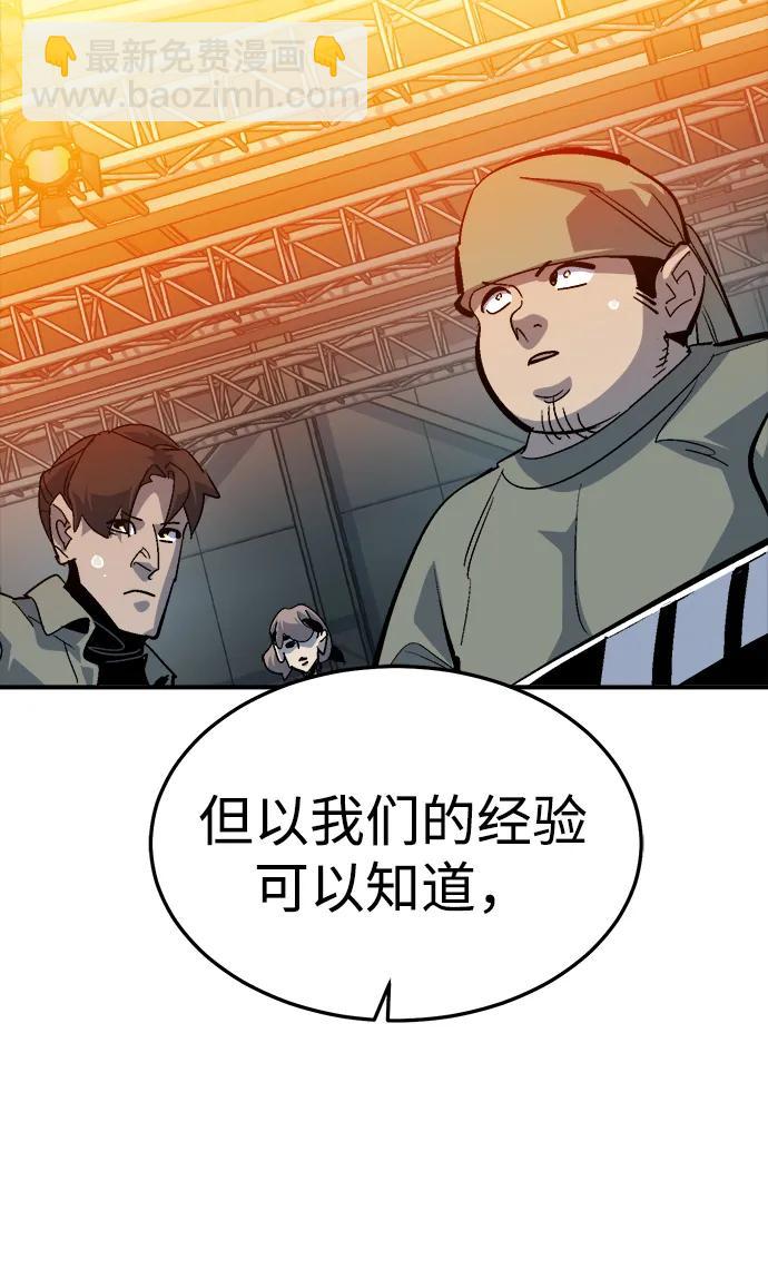 死靈法師：亡靈支配者 - [第198話] Y河的魔王城-2(1/3) - 5