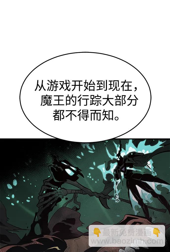 死靈法師：亡靈支配者 - [第198話] Y河的魔王城-2(1/3) - 6