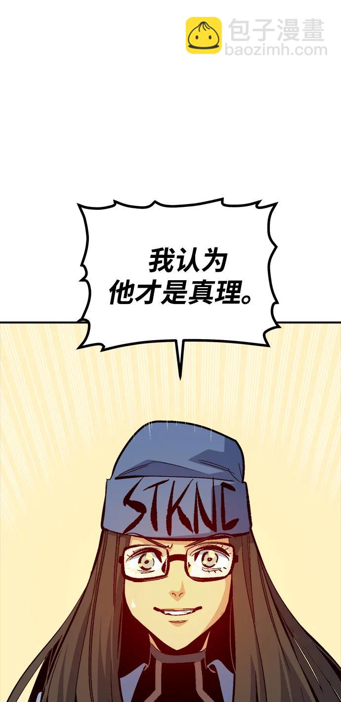 死靈法師：亡靈支配者 - [第198話] Y河的魔王城-2(1/3) - 8