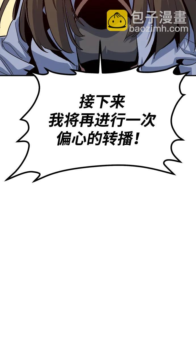 死靈法師：亡靈支配者 - [第198話] Y河的魔王城-2(1/3) - 1