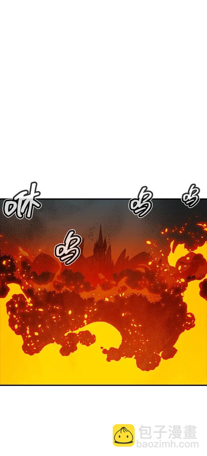 死靈法師：亡靈支配者 - [第198話] Y河的魔王城-2(1/3) - 3