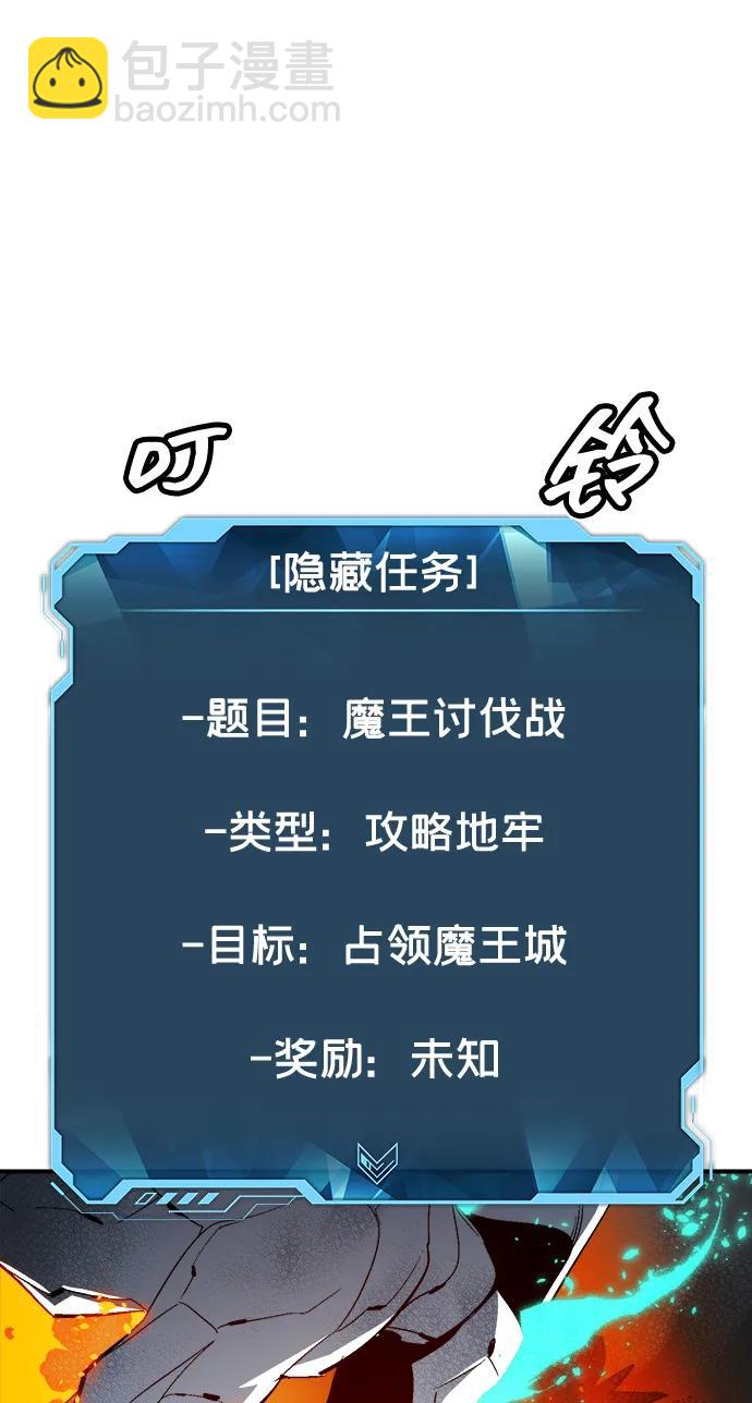 死靈法師：亡靈支配者 - [第198話] Y河的魔王城-2(1/3) - 4