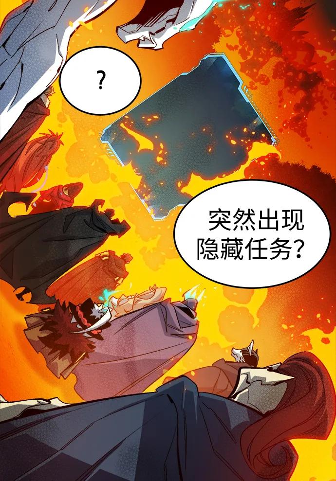 死靈法師：亡靈支配者 - [第198話] Y河的魔王城-2(1/3) - 5