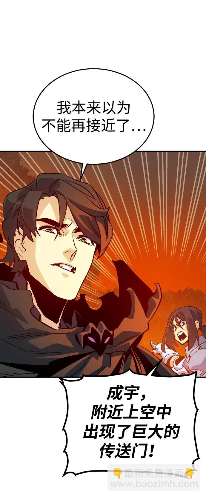 死靈法師：亡靈支配者 - [第198話] Y河的魔王城-2(1/3) - 7