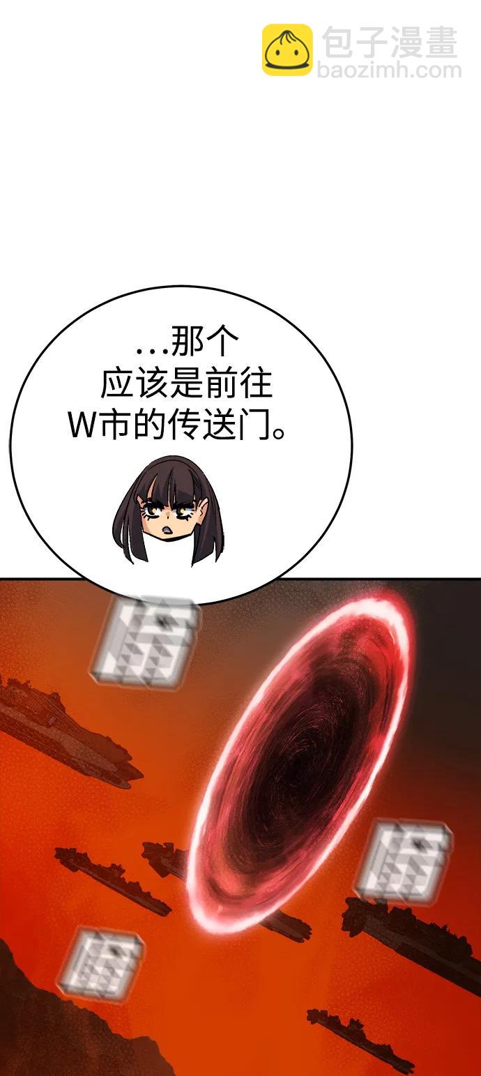 死靈法師：亡靈支配者 - [第198話] Y河的魔王城-2(1/3) - 8