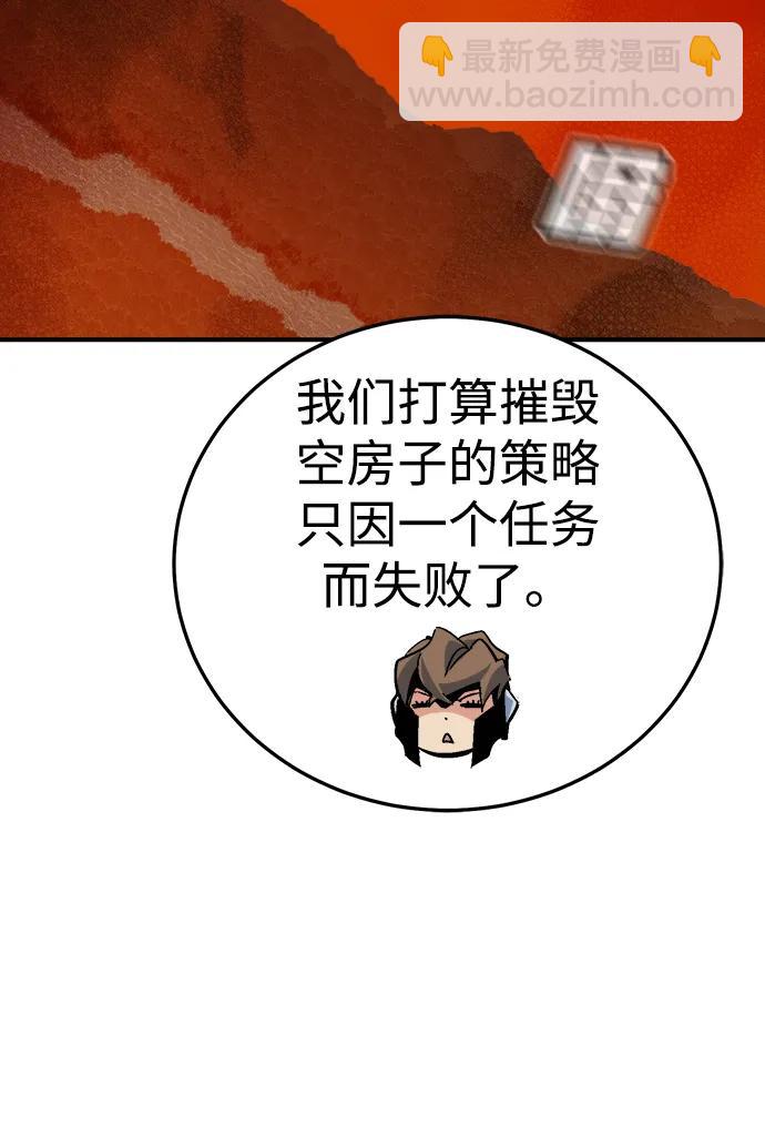 死靈法師：亡靈支配者 - [第198話] Y河的魔王城-2(1/3) - 1