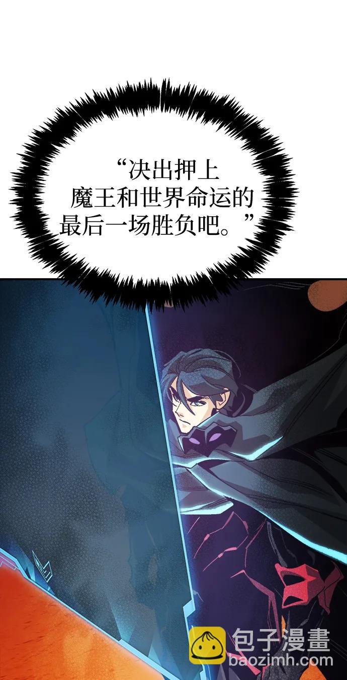 死靈法師：亡靈支配者 - [第198話] Y河的魔王城-2(1/3) - 2