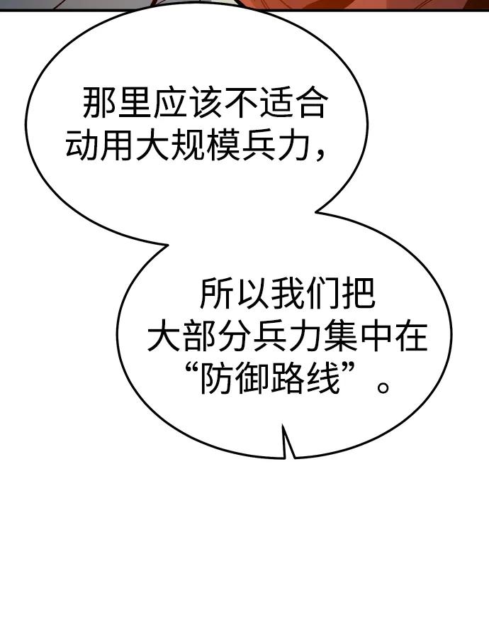 死靈法師：亡靈支配者 - [第198話] Y河的魔王城-2(1/3) - 5