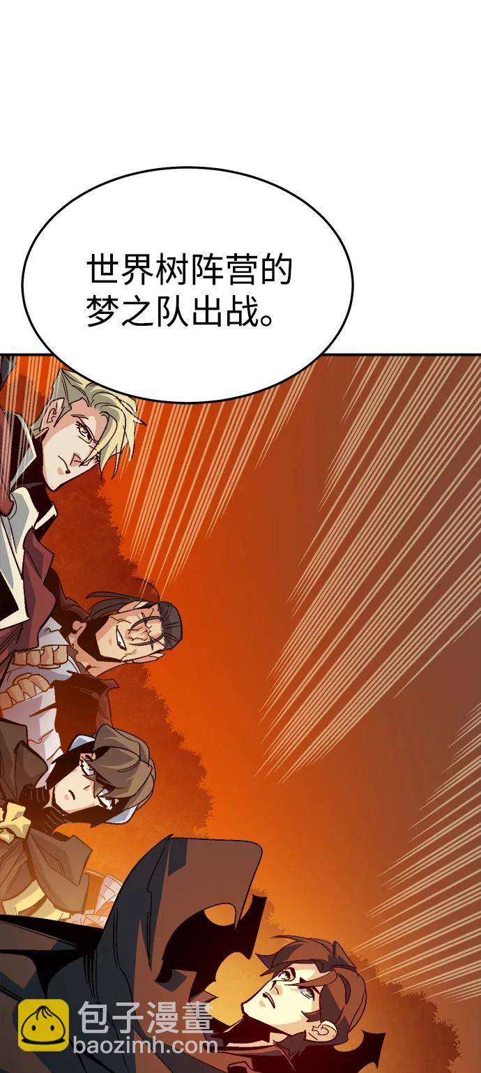 死靈法師：亡靈支配者 - [第198話] Y河的魔王城-2(1/3) - 7