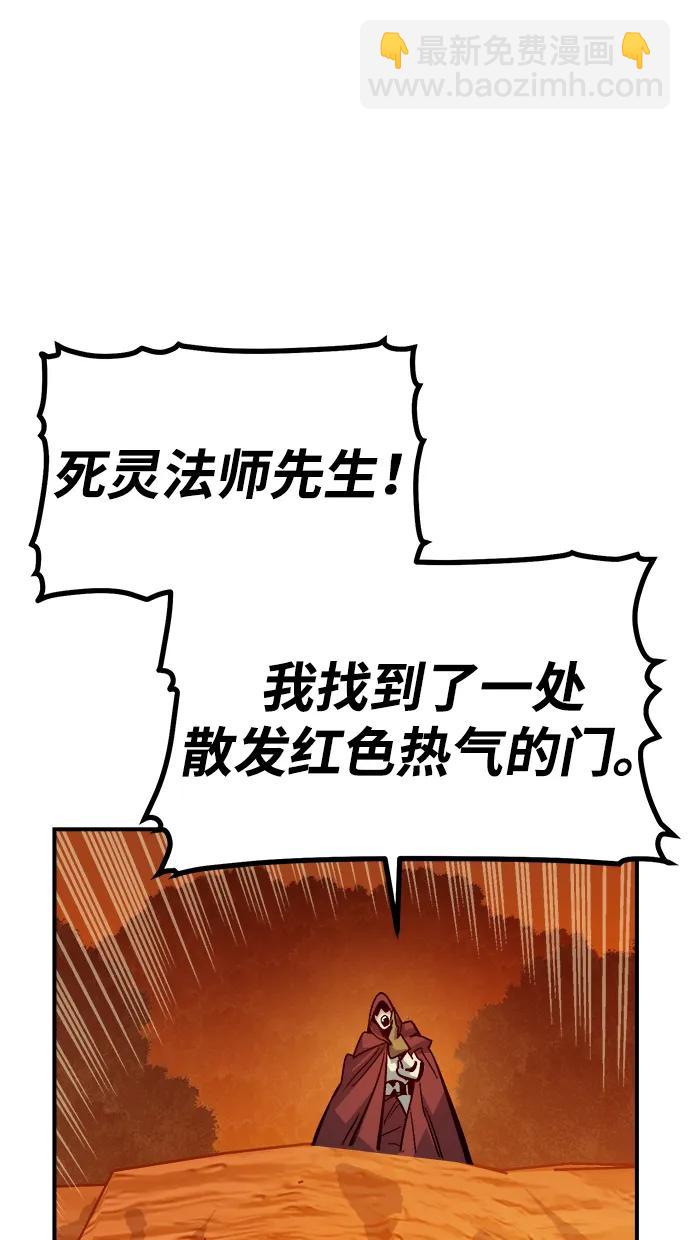 死靈法師：亡靈支配者 - [第198話] Y河的魔王城-2(1/3) - 2