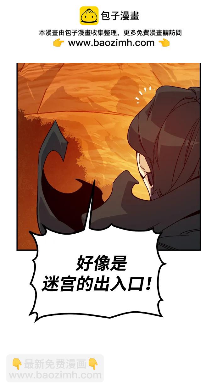 死靈法師：亡靈支配者 - [第198話] Y河的魔王城-2(1/3) - 3