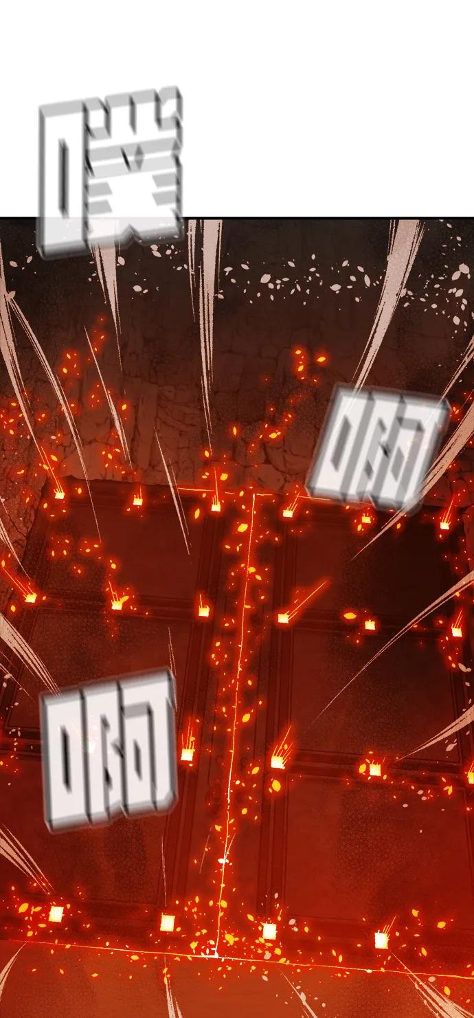 死靈法師：亡靈支配者 - [第198話] Y河的魔王城-2(1/3) - 4