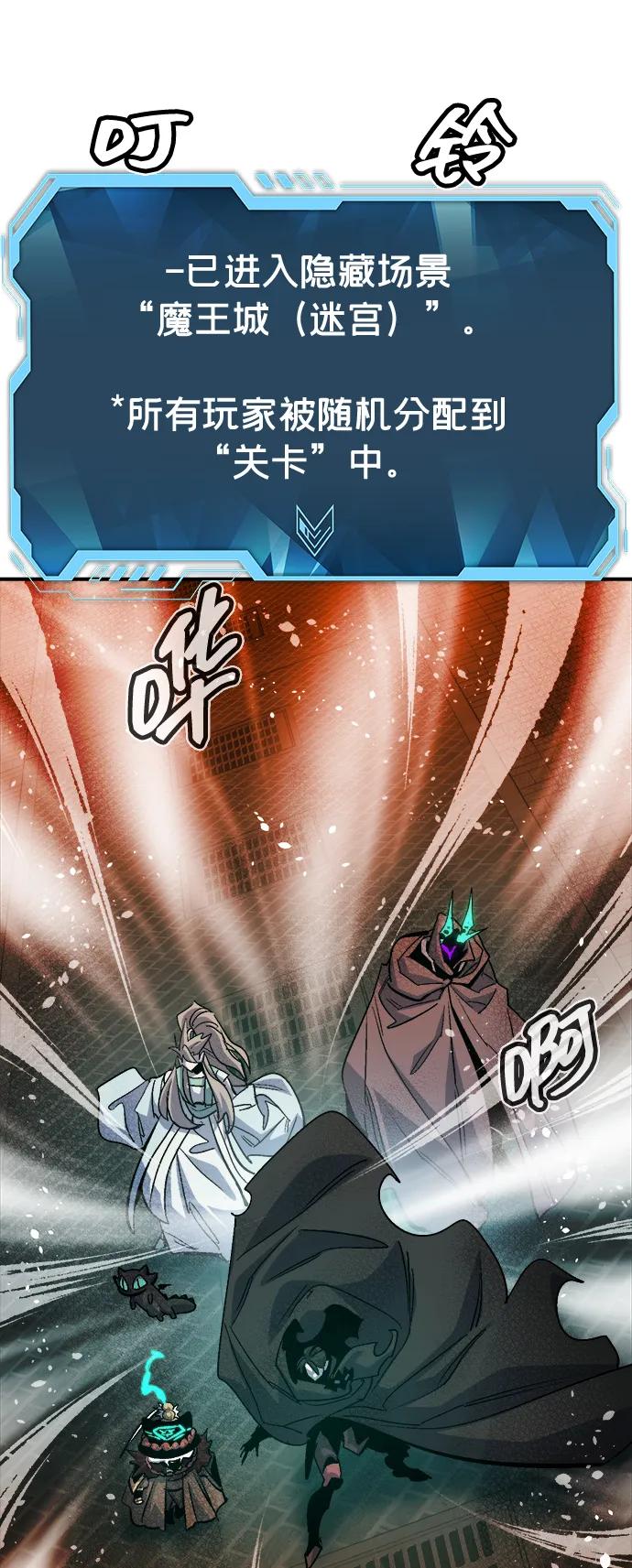 死靈法師：亡靈支配者 - [第198話] Y河的魔王城-2(1/3) - 1