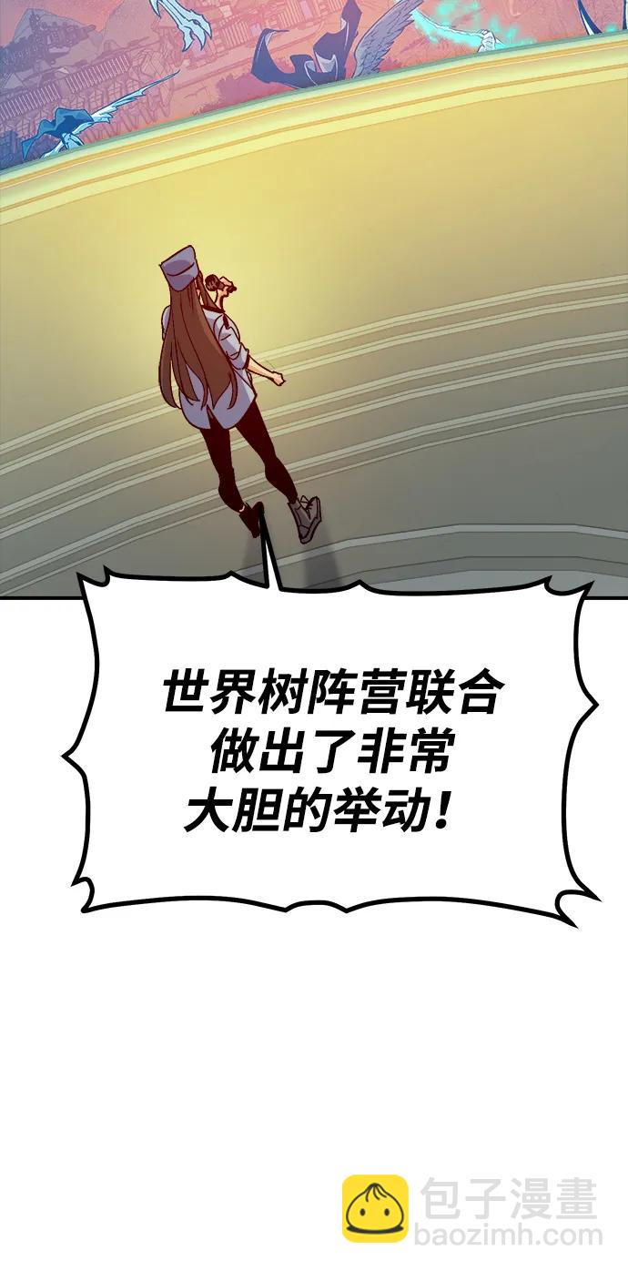 死靈法師：亡靈支配者 - [第198話] Y河的魔王城-2(1/3) - 5