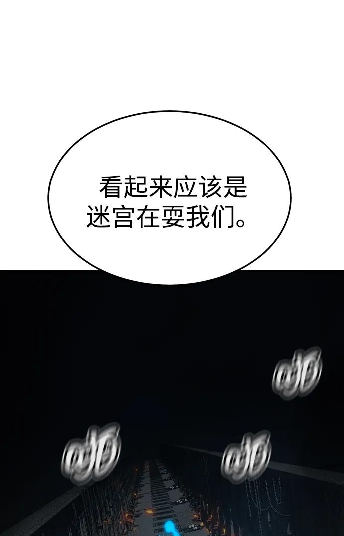 死靈法師：亡靈支配者 - [第198話] Y河的魔王城-2(2/3) - 6