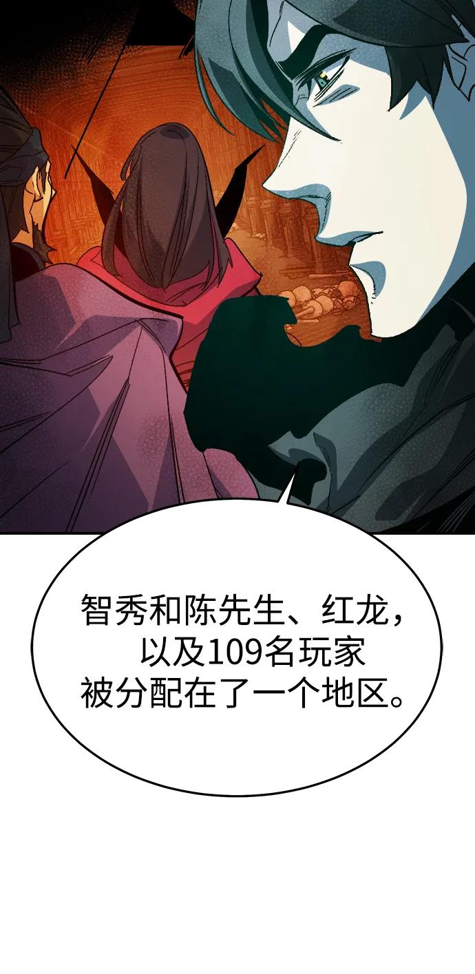 死靈法師：亡靈支配者 - [第198話] Y河的魔王城-2(2/3) - 5