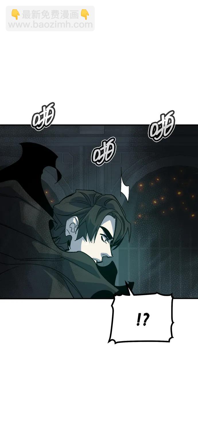 死靈法師：亡靈支配者 - [第198話] Y河的魔王城-2(2/3) - 1